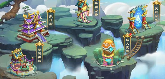 炼妖记  v1.4图3