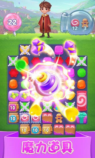 宾果消消消赚钱版  v7.1.3图2