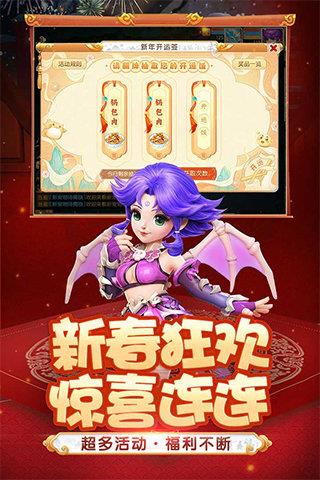 梦幻西游九游版  v1.338.0图1