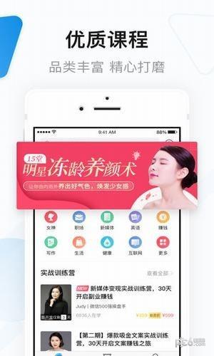 有讲  v4.1.1图4