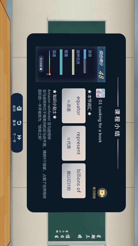 MageVR学习平台  v1.5.0图4