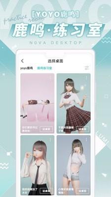 人工桌面  v1.2.0.3图4