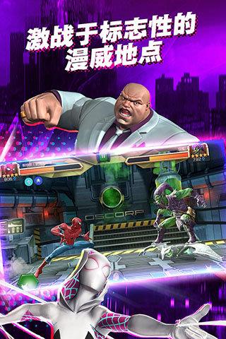 漫威超级争霸战九游版  v33.2.0图1