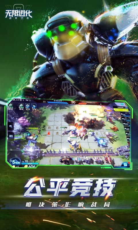 战争艺术  v1.9.90图5