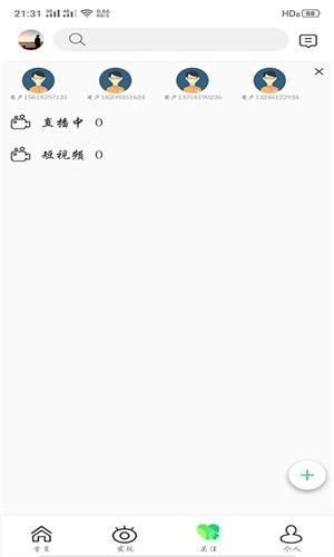 刀特医生  v1.0.0图2