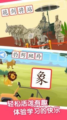 爱宝贝早教全计划  v4.9.5图4