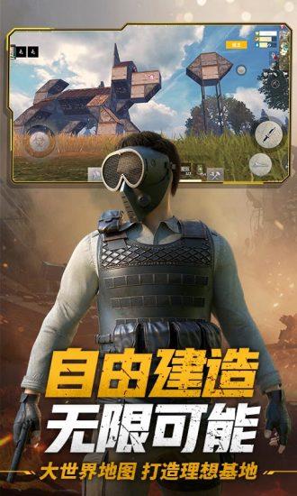 王牌战争文明重启国际服最新版本  v3.9图1