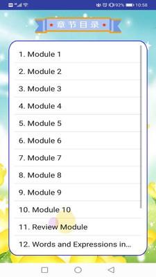 新标准英语四年上  v1.1.1图4