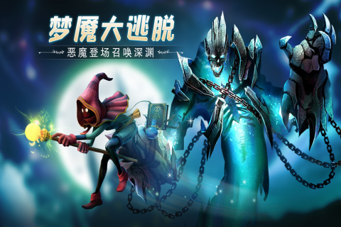 云上城之歌九游版  v10.23图1