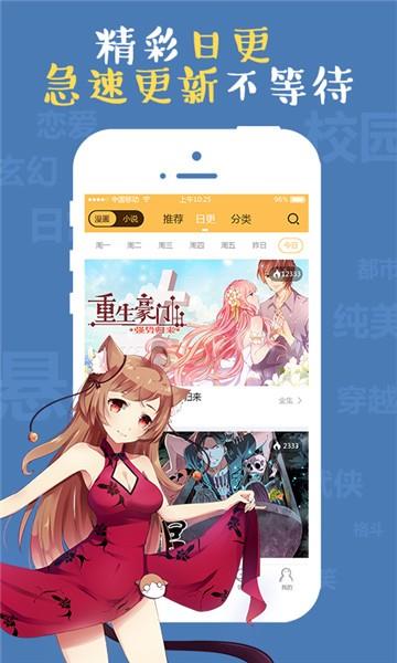 see8动漫破解版  v1.0图3