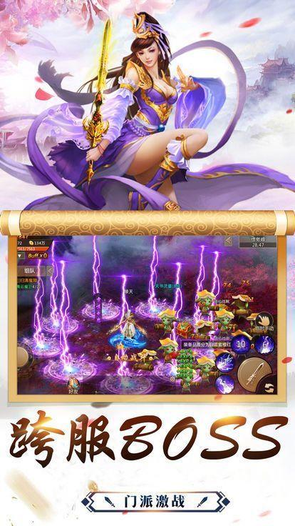 逆转九霄  v2.0图1