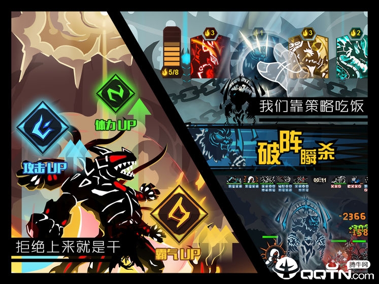 超进化物语华为版  v1.1.18图4