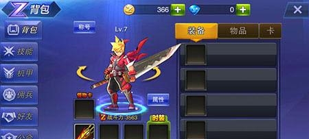 天天来战  v1.2.16.150159图2