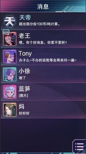 云端之约  v1.0图2