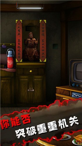 灵异侦探  v1.1图1