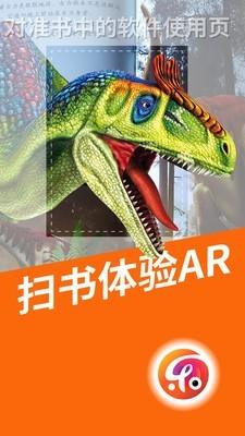 乐知星球  v3.1图4