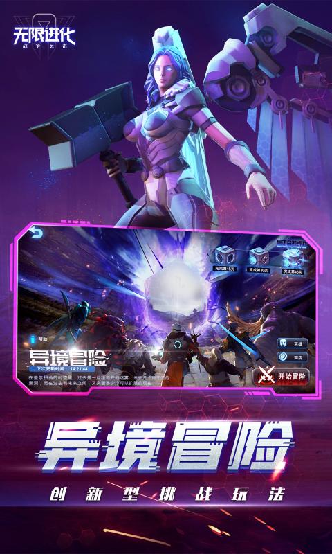 战争艺术  v1.9.90图4
