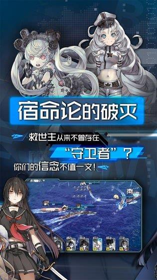 通感纪元  v2.5.0图3