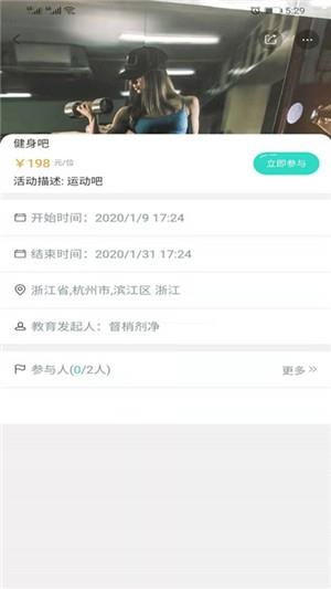 代陈  v1.0.6图4