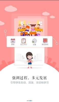 慧知行初中版