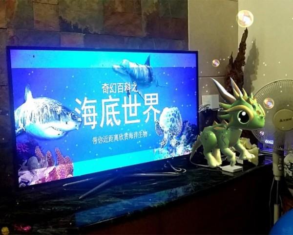 奇幻百科