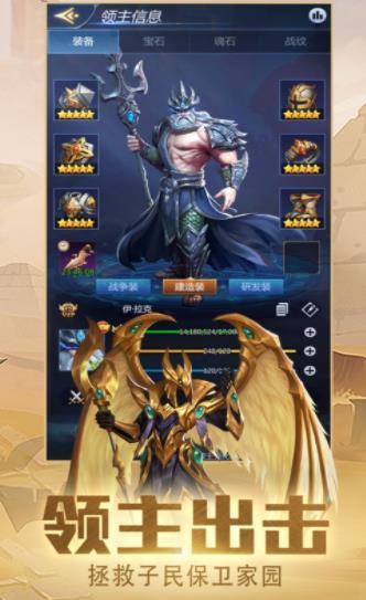 龙谷奇兵  v5.0.13图3