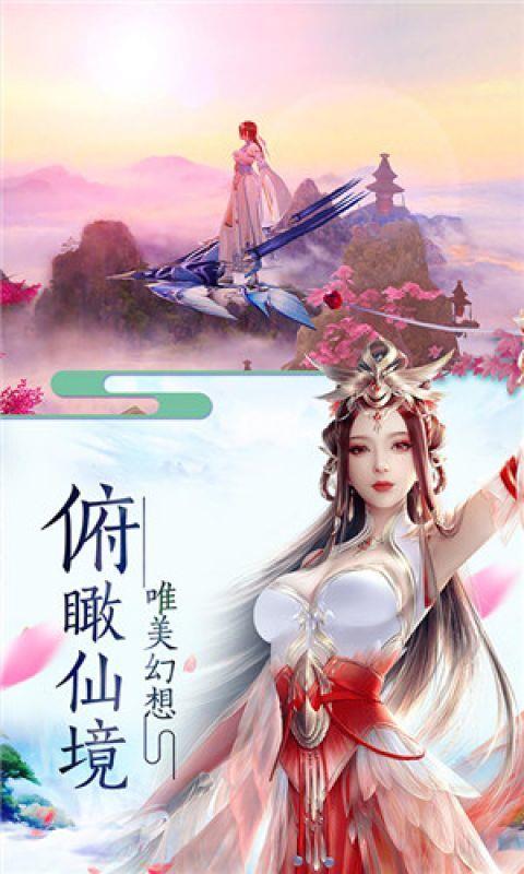 封神问情星耀版