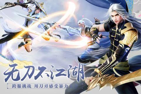 百战天下  v1.0.3图3