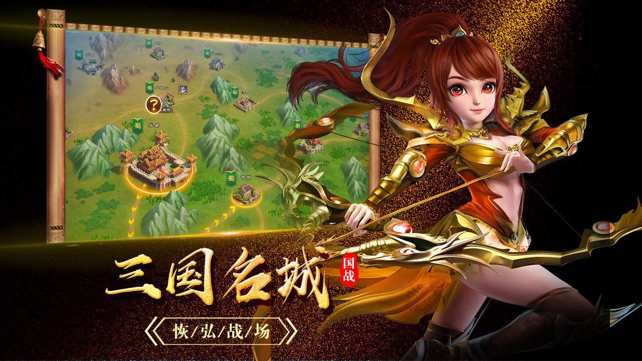 百将录  v1.8.0.1224图2
