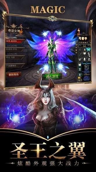 剑魔觉醒