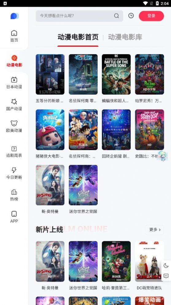 PPXDM  v1.2.0图3