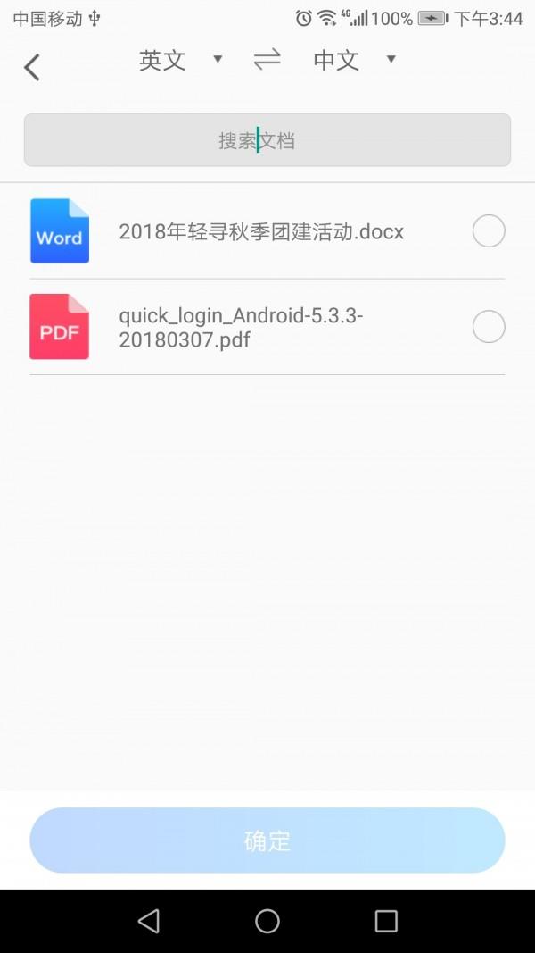英语翻译狗