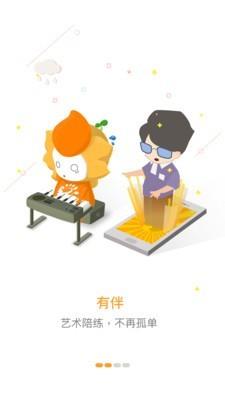 向艺葵  v1.6.5图2