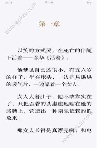 腐利社