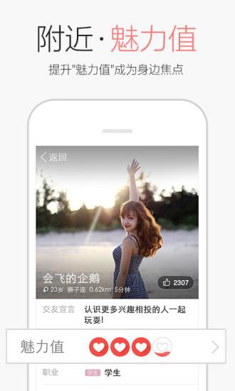 手机qq5.9.1去升级