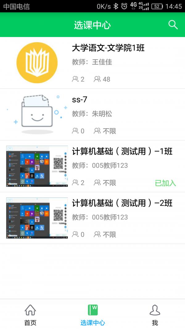 奕课堂