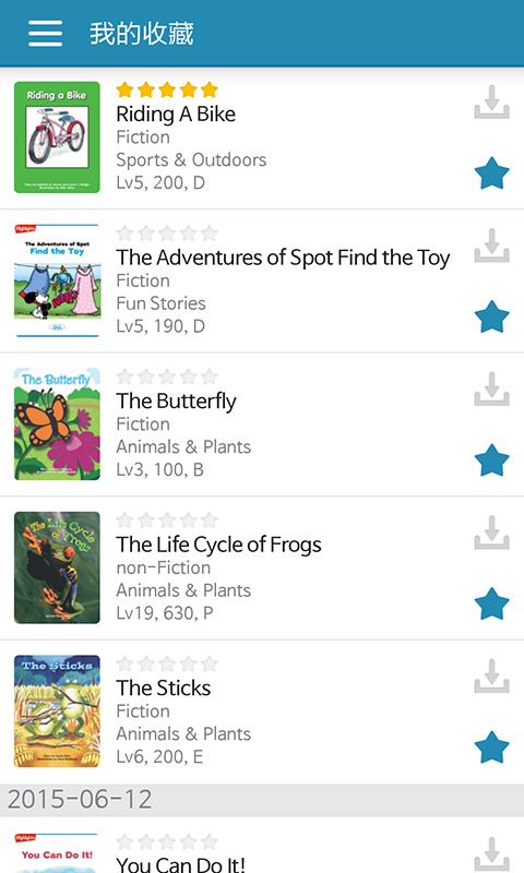 海来慈英语阅读  v1.2.1图2