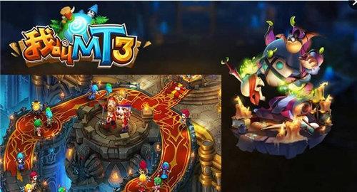 我叫mt3  v11.3图2