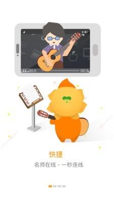 向艺葵  v1.6.5图1