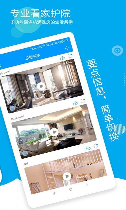 优成长家长端