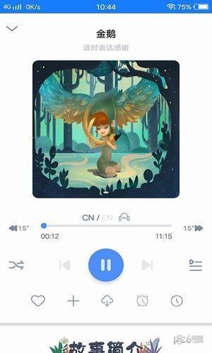 小蓝狮  v1.3图2