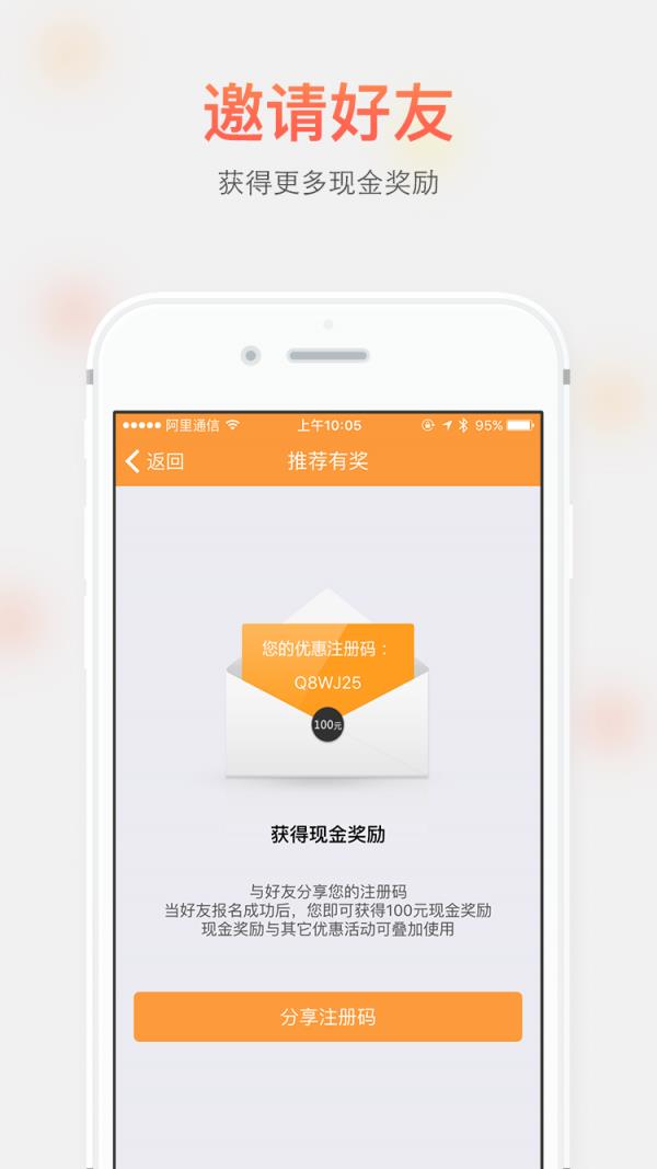 学车管家