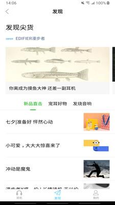 一丫识字  v6.9图4