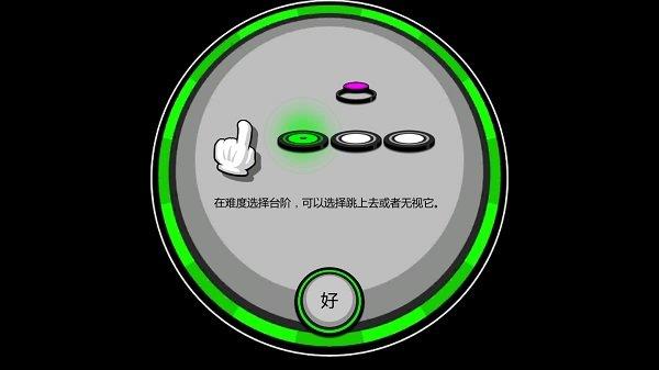 永不言弃  v1.9图2