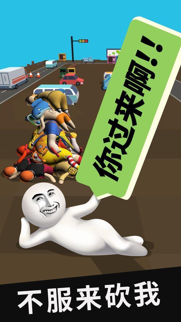 我的大刀四十米  v2.1.5图1