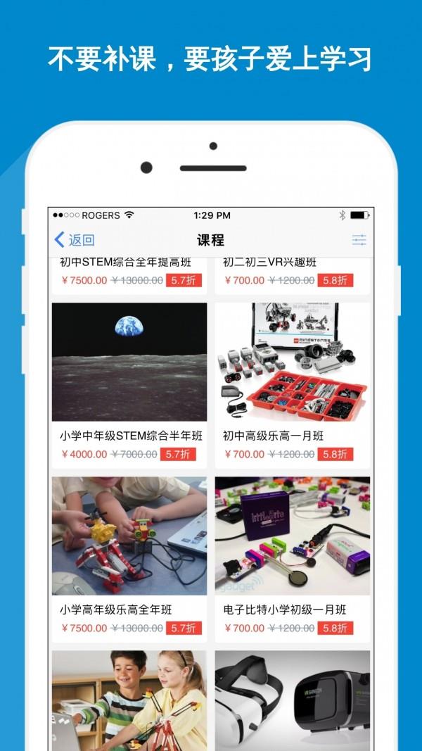 乐米粒  v1.1.109图2