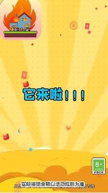100大闯关  v1.0.1图2
