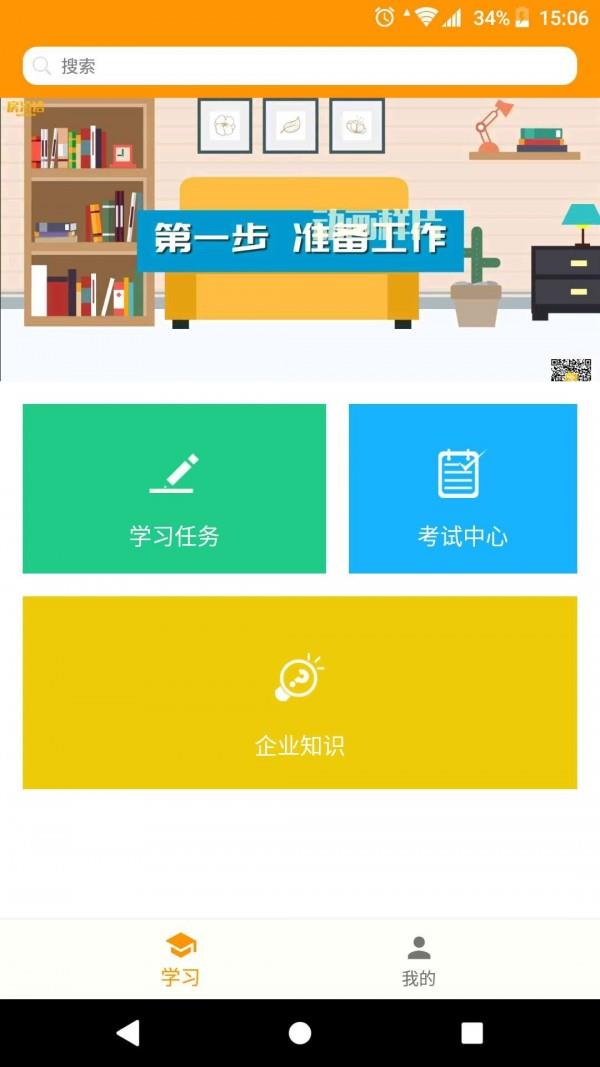 洽好学
