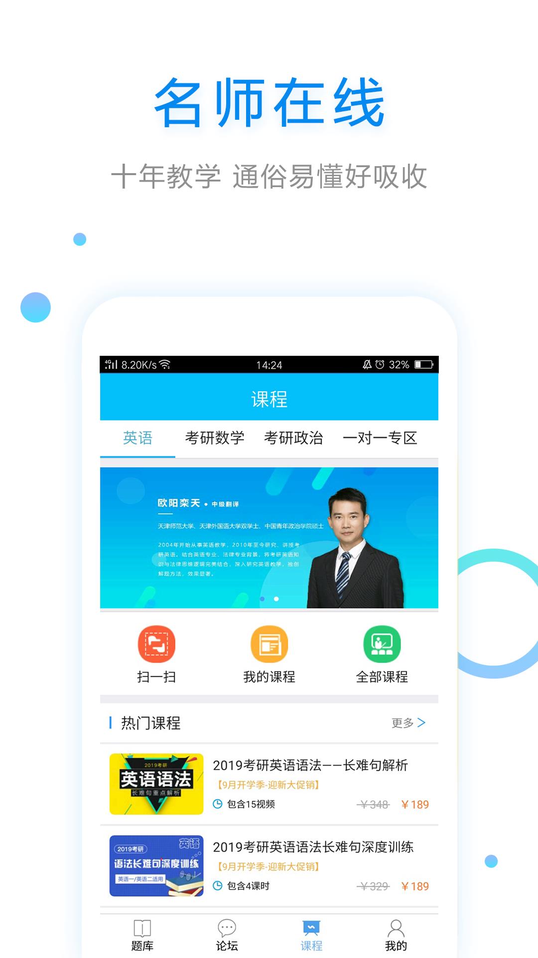 大学英语  v2.5.14图3