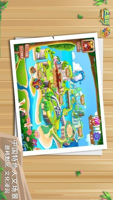 大思码  v1.2图2